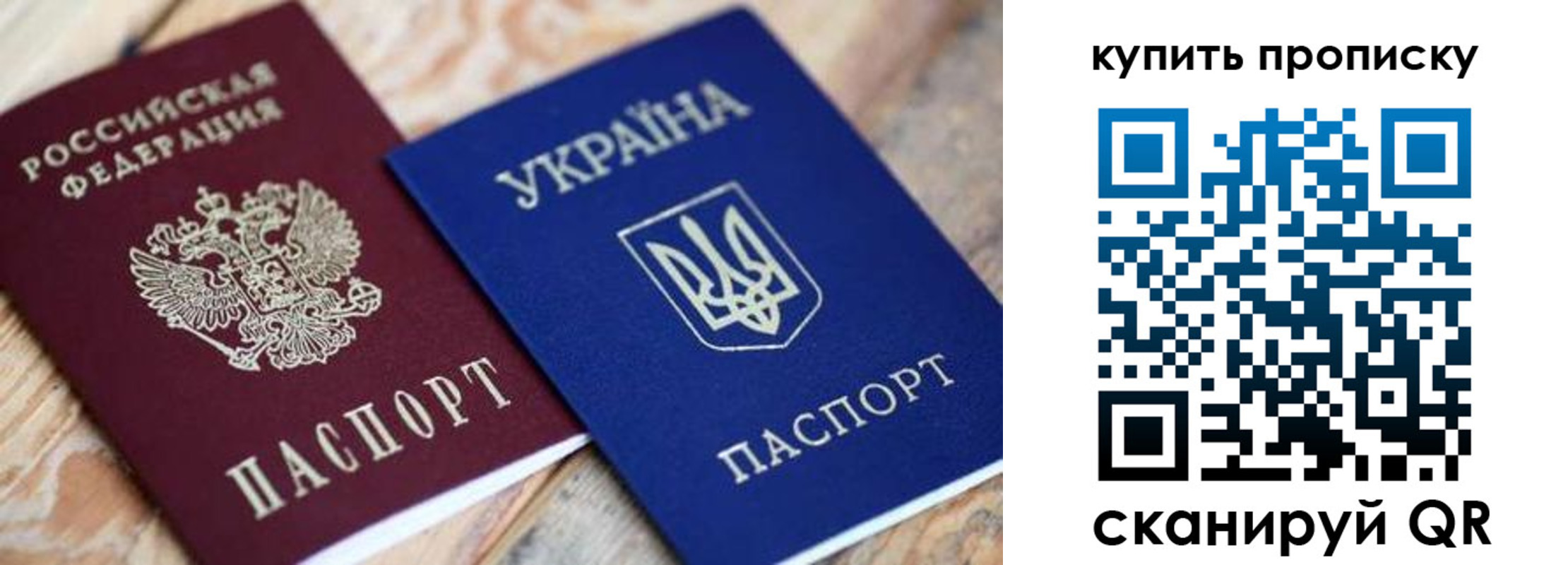 временная регистрация гарантия в Нерчинске