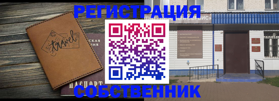 прописка для кредита в Нерчинске